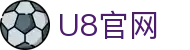 U8国际(集团)有限公司-官方网站